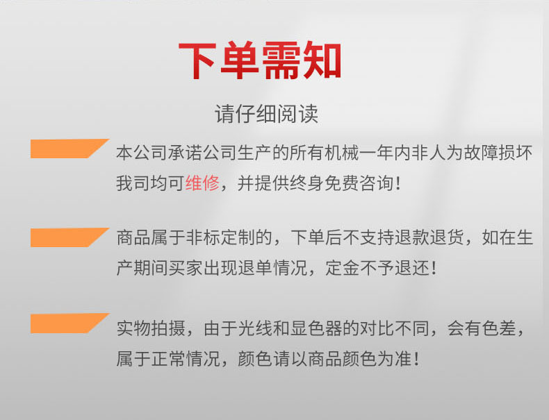 二次包络减速机02
