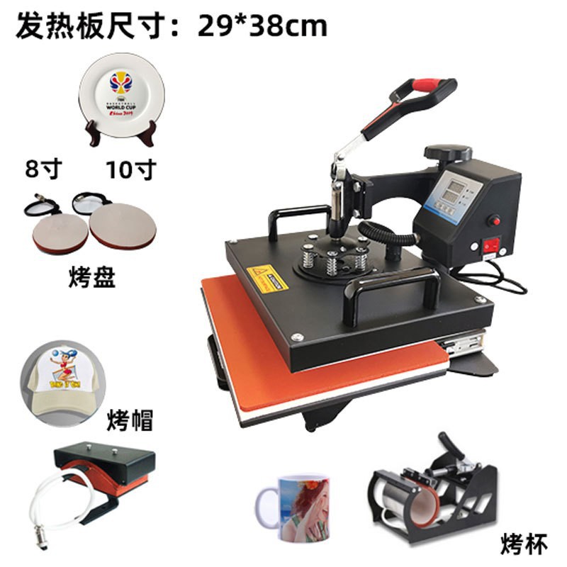 五合一