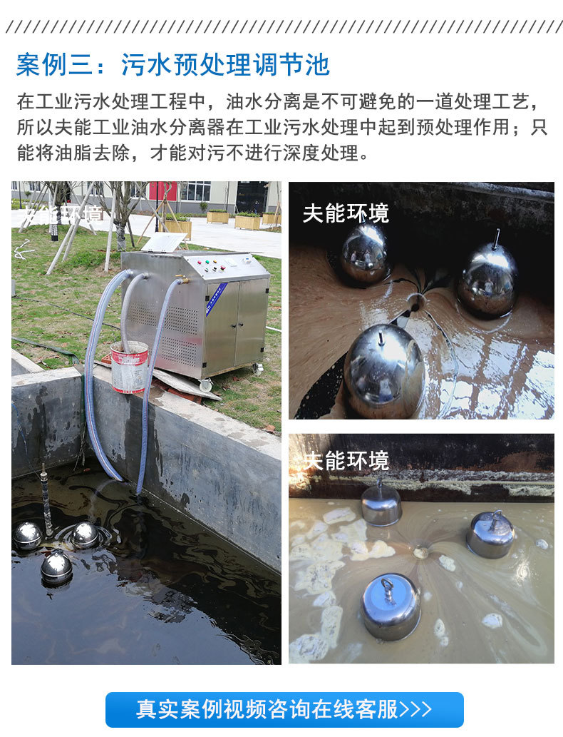 浮油 (7).jpg