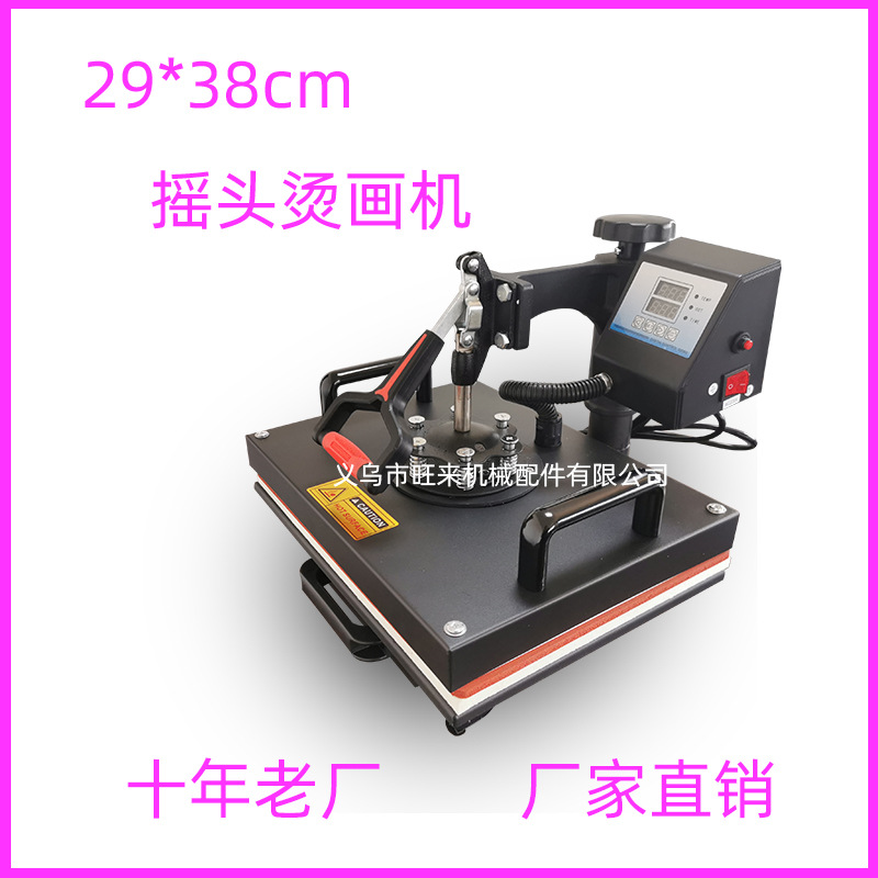 2938主图1