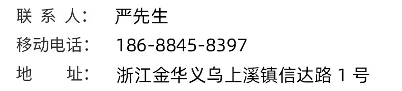 联系方式