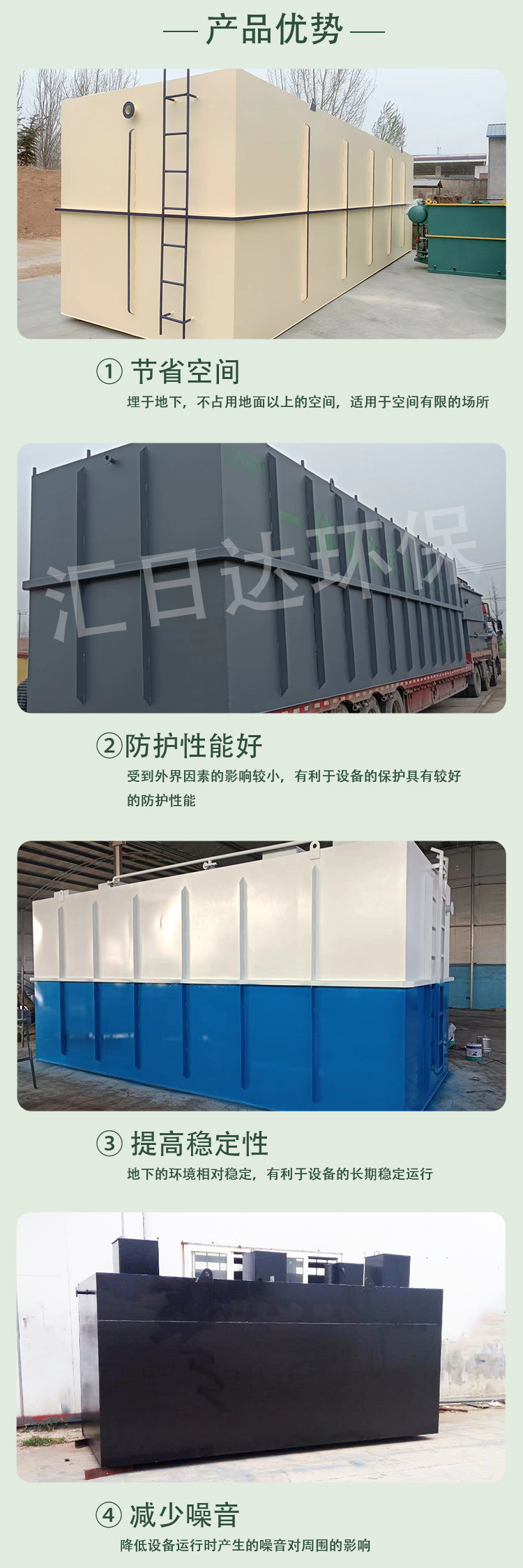 详情页4.jpg