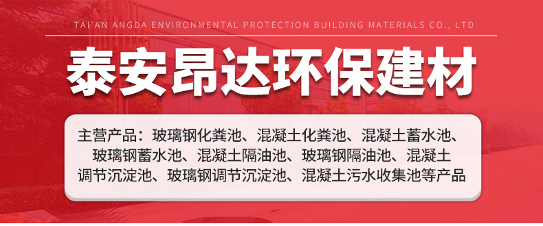 玻璃钢化粪池_01.jpg