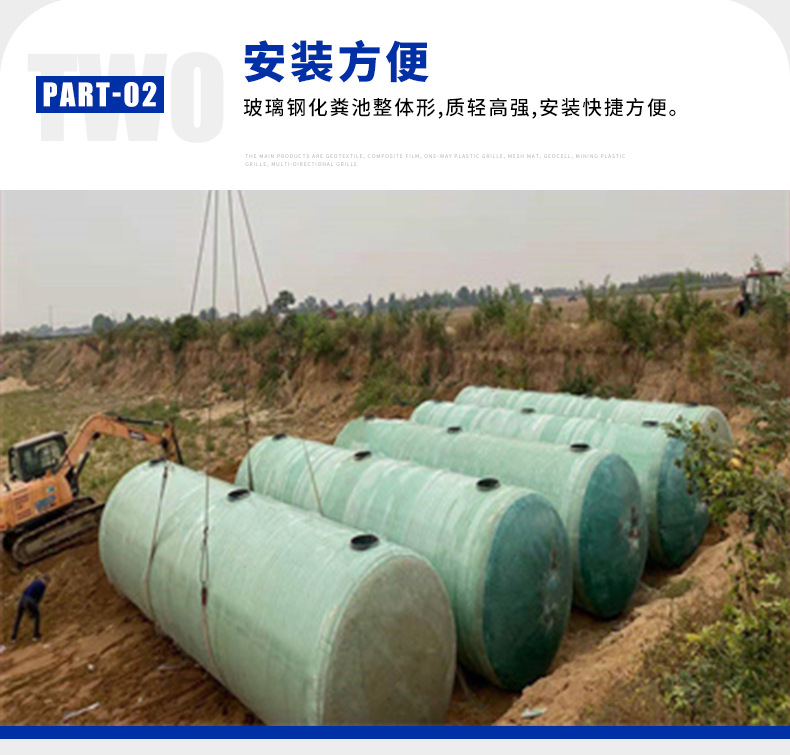 玻璃钢化粪池_04.jpg