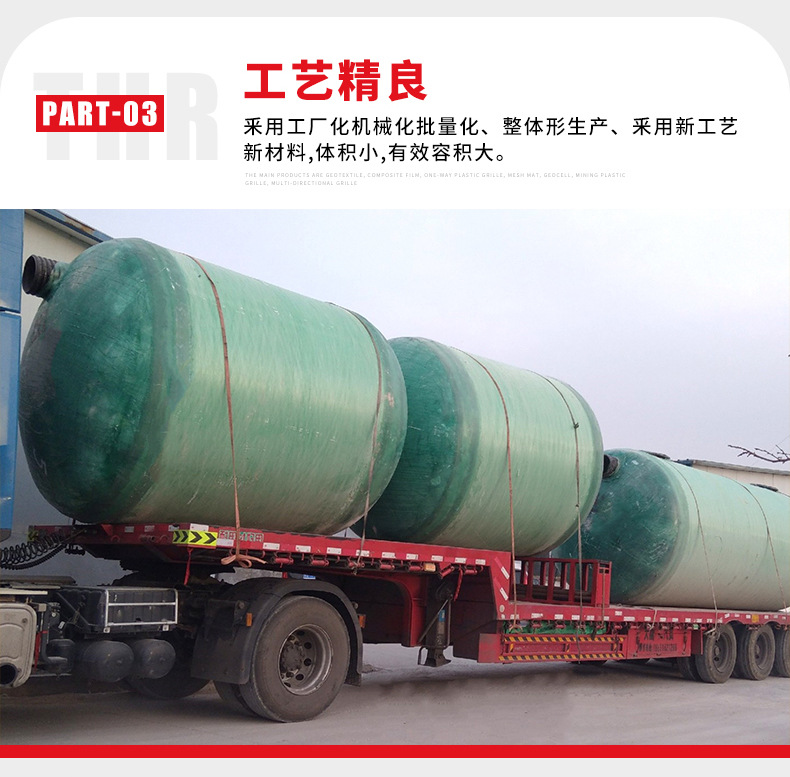 玻璃钢化粪池_05.jpg