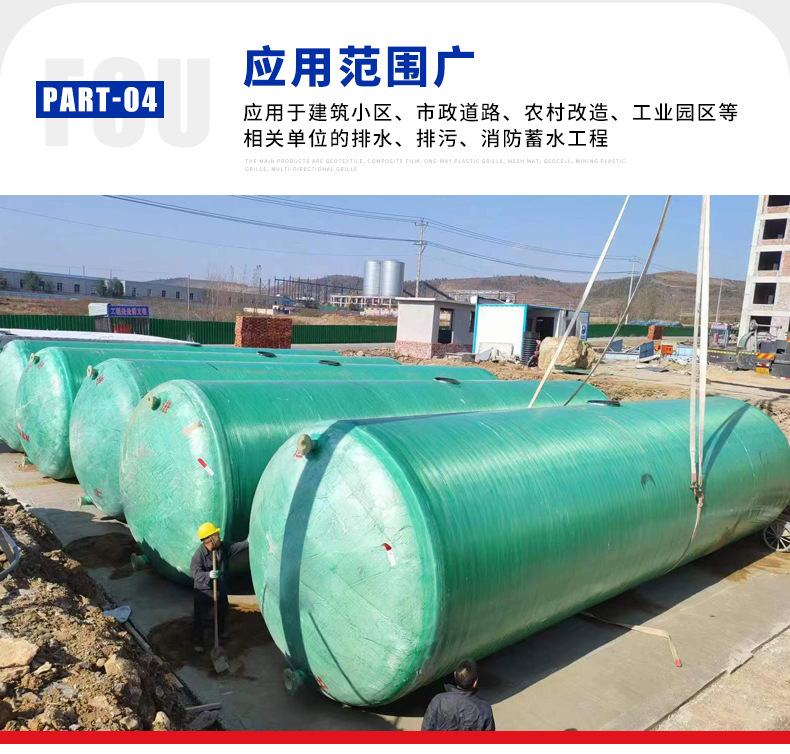 玻璃钢化粪池_06.jpg