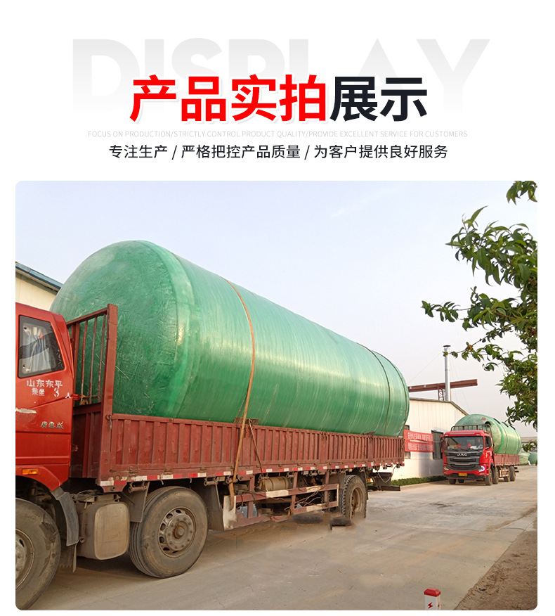 玻璃钢化粪池_08.jpg