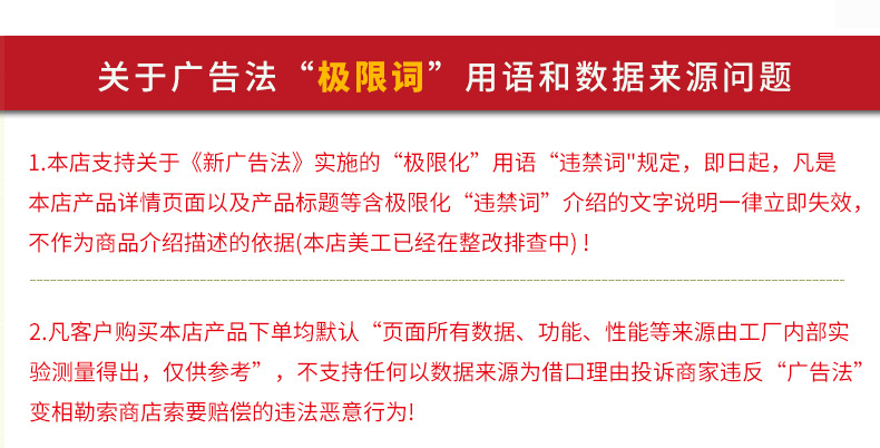 详情_21.jpg