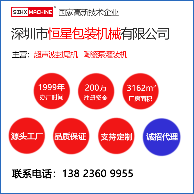 详情页抬头1