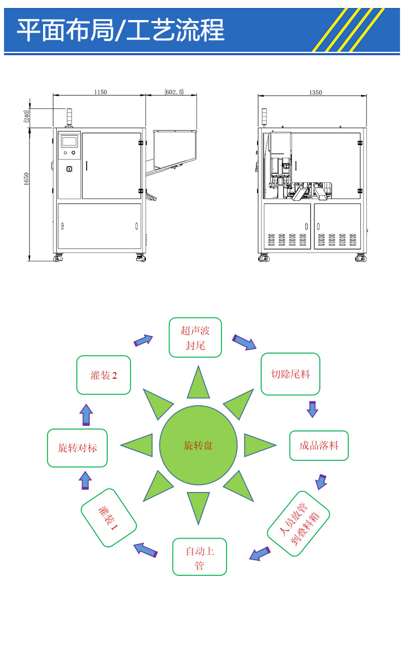 009S产品平面图.jpg