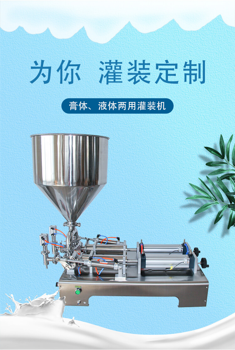 Normal-double-head-paste-cn_04