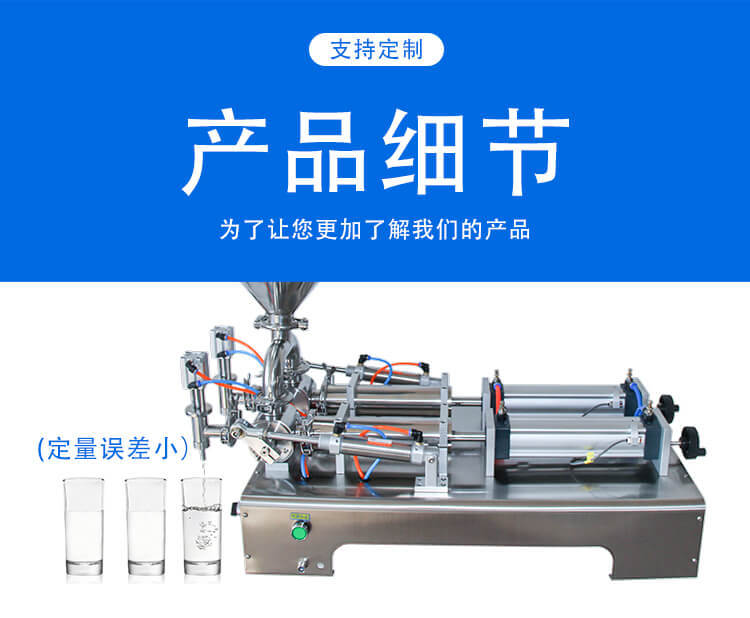 Normal-double-head-paste-cn_12