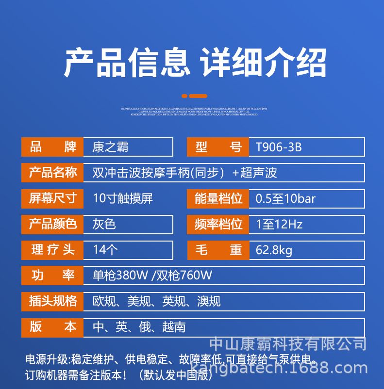 详情_11.jpg