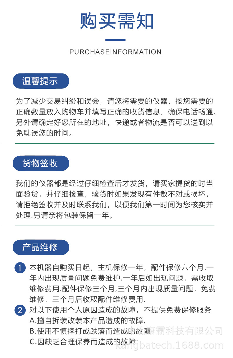 详情_15.jpg