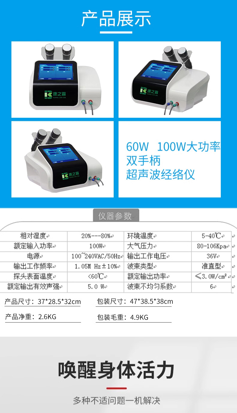 详情_01