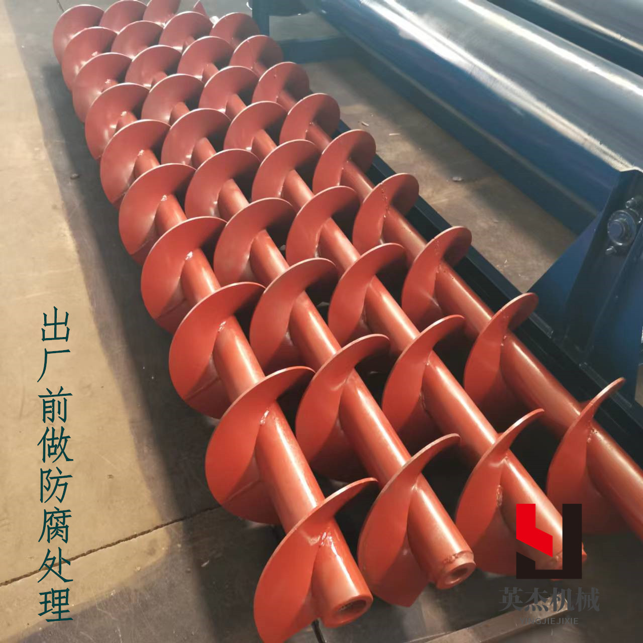 称重螺旋3.jpg
