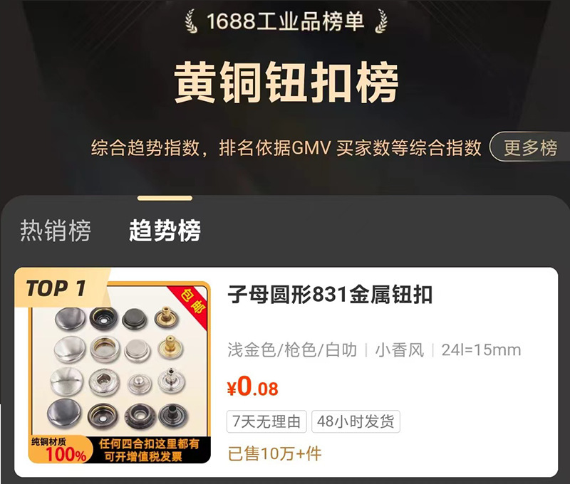 1720604288