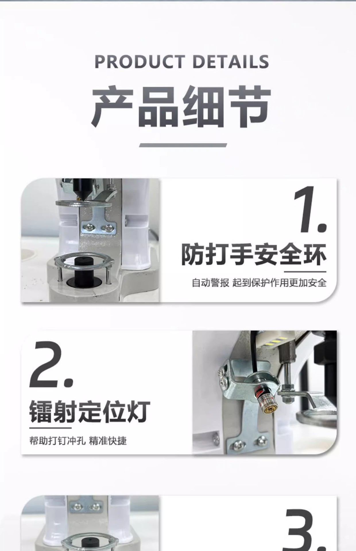 详情图08.jpg