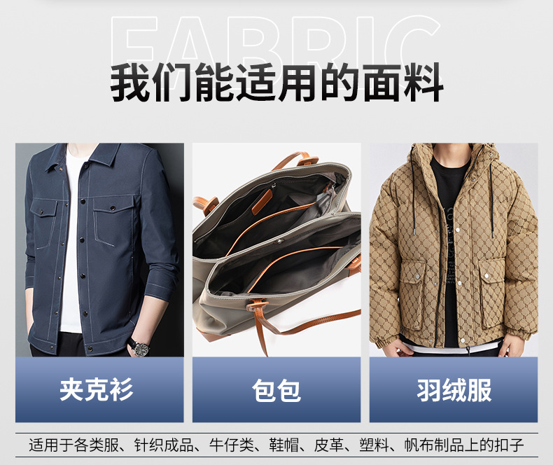 睿马818打扣机详情_03