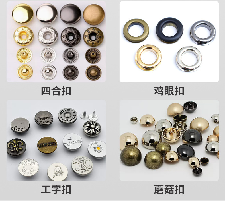 睿马818打扣机详情_04