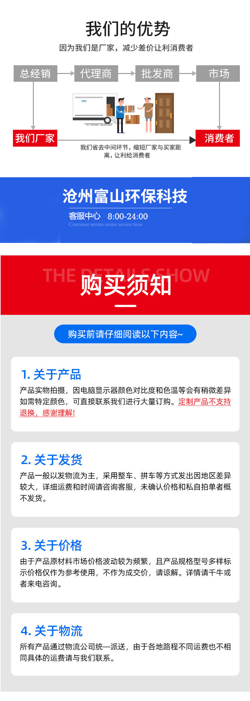 螺旋_10