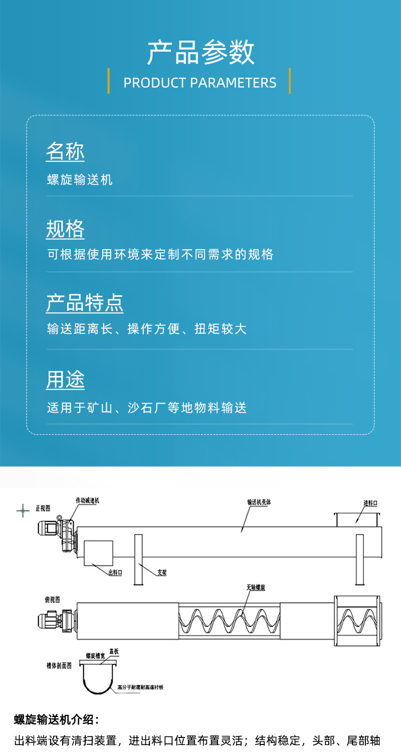 输送机_01.jpg