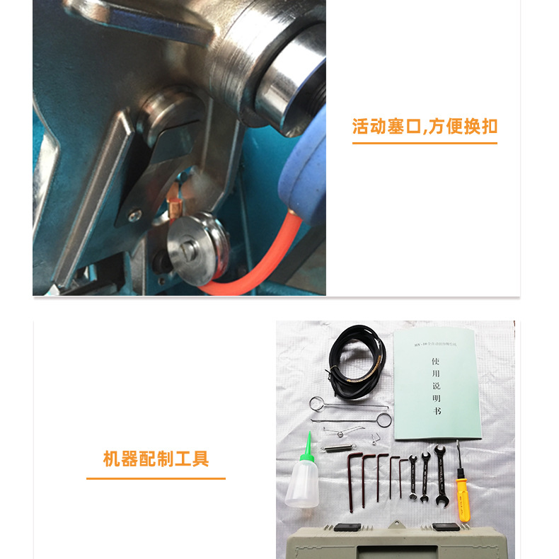 10款详情切图_07