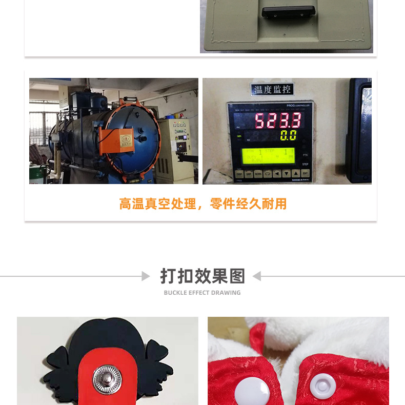 10款详情切图_08