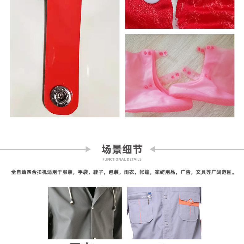 10款详情切图_09