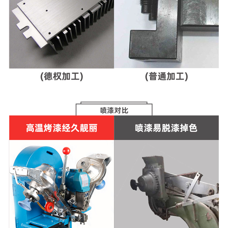 10款详情切图_11