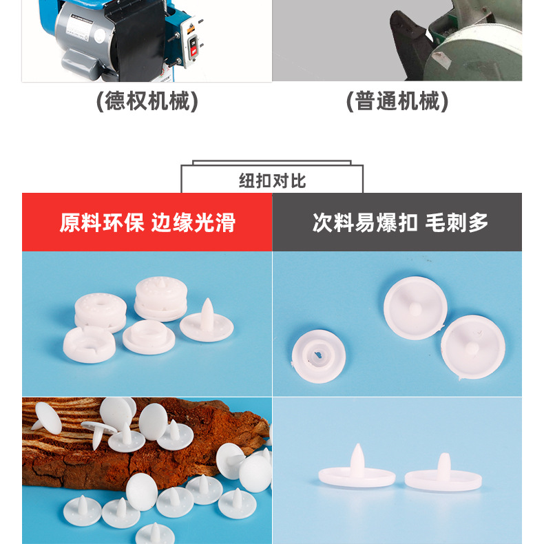 10款详情切图_12