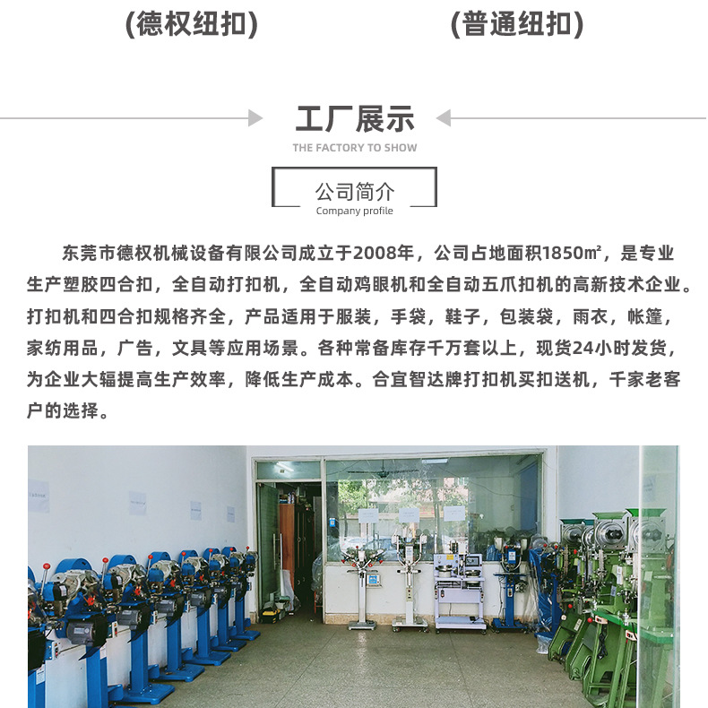 10款详情切图_13