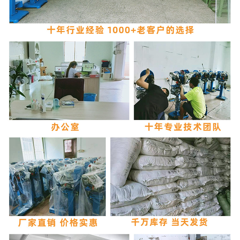 10款详情切图_14