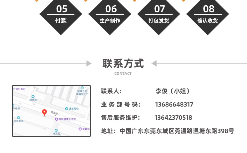10款详情切图_17