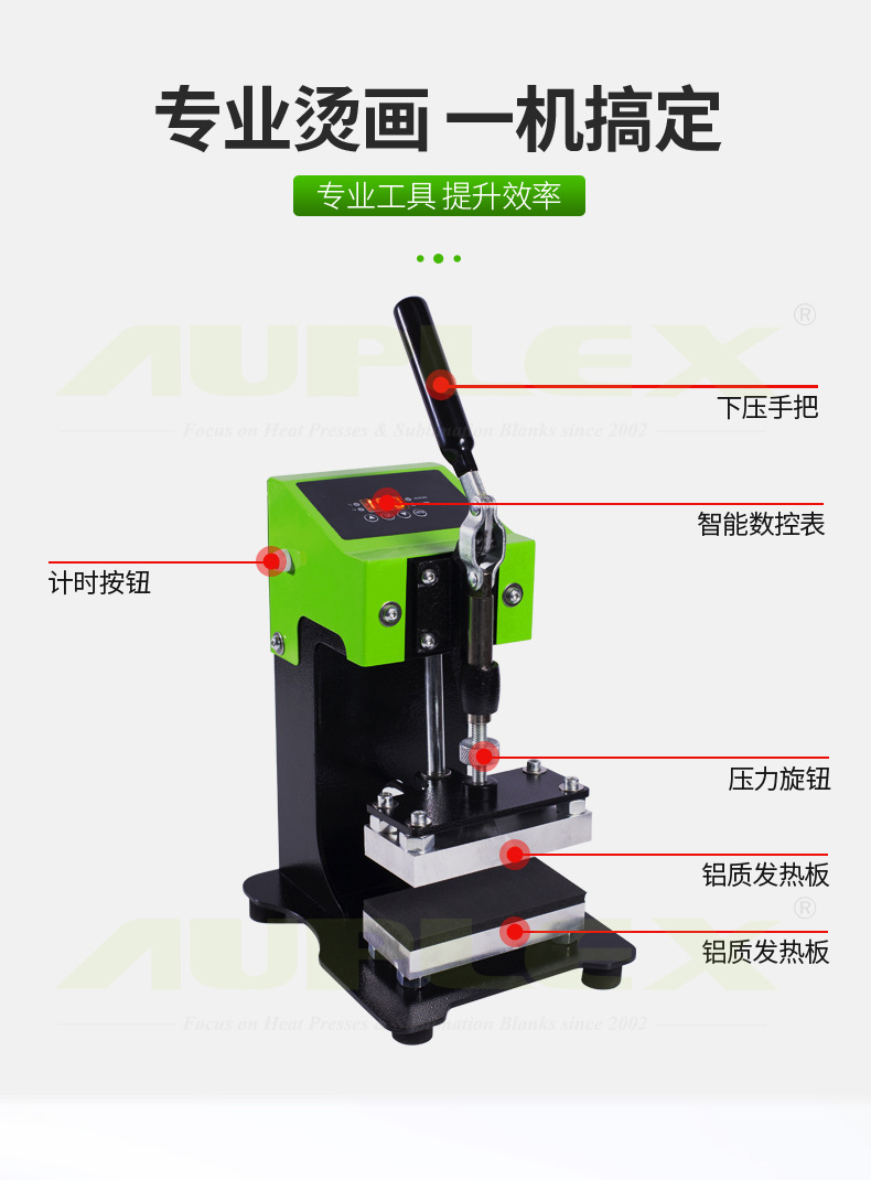 AP1903详情_02
