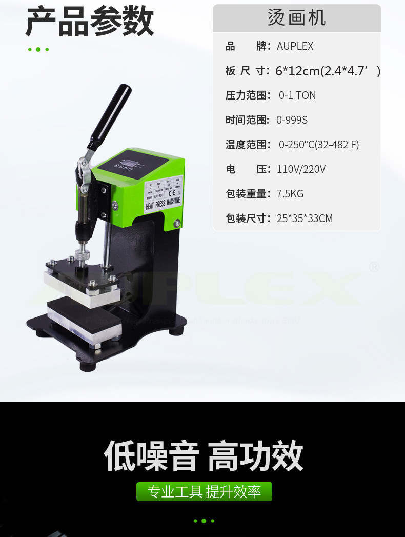 AP1903详情_03