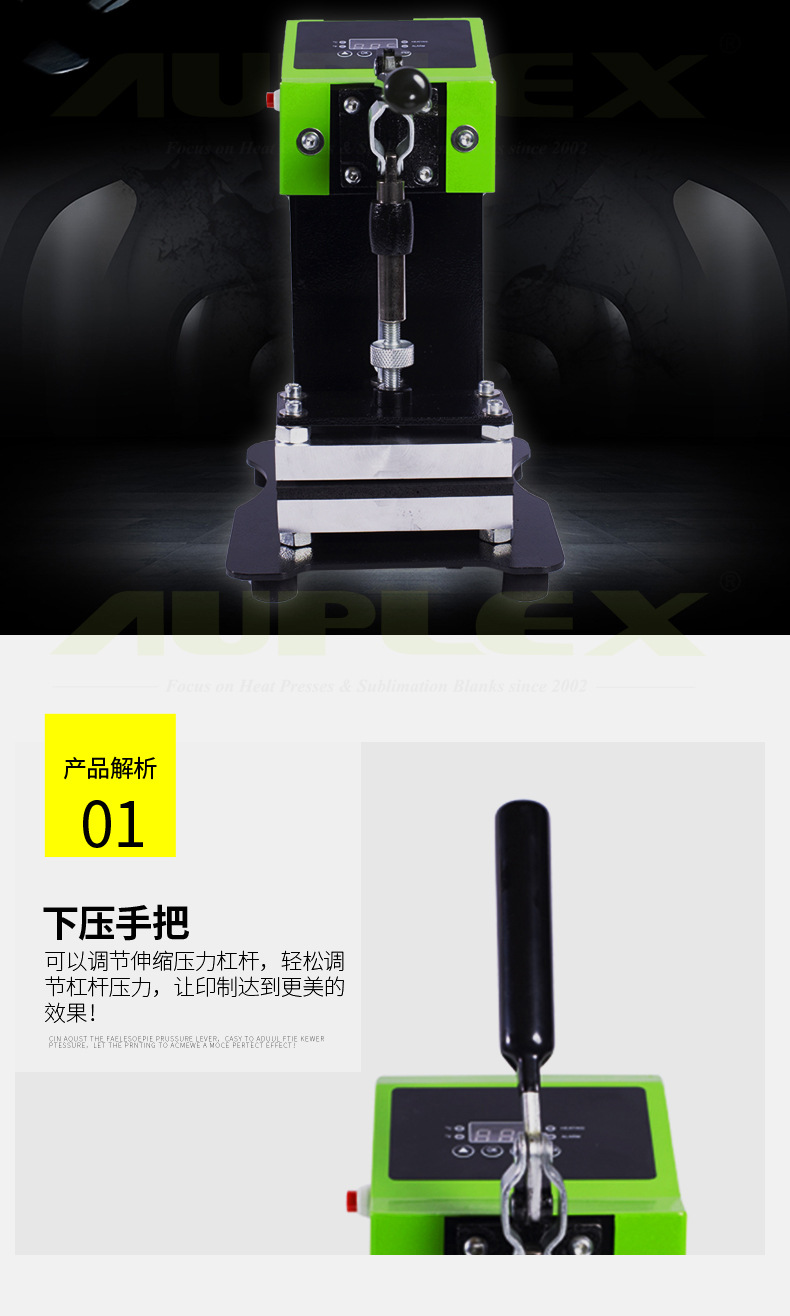AP1903详情_04