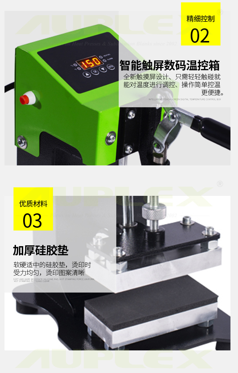 AP1903详情_05