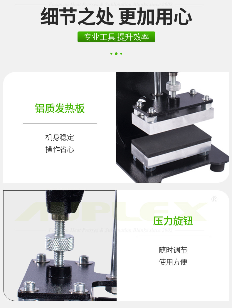 AP1903详情_06