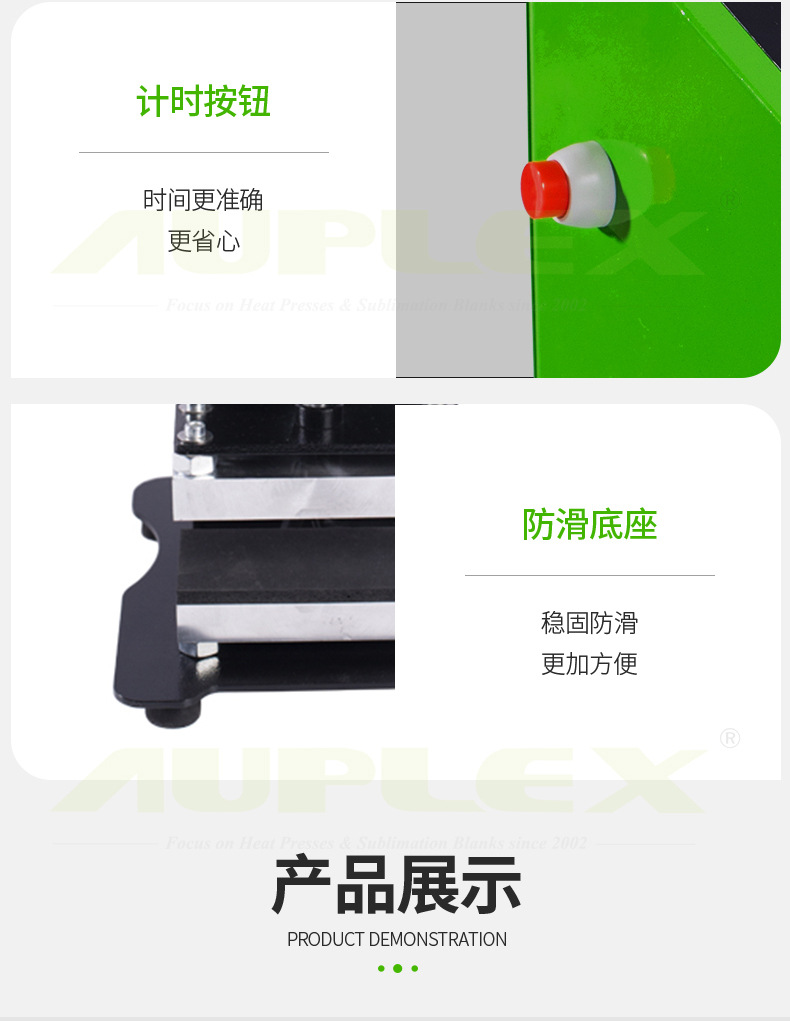 AP1903详情_07