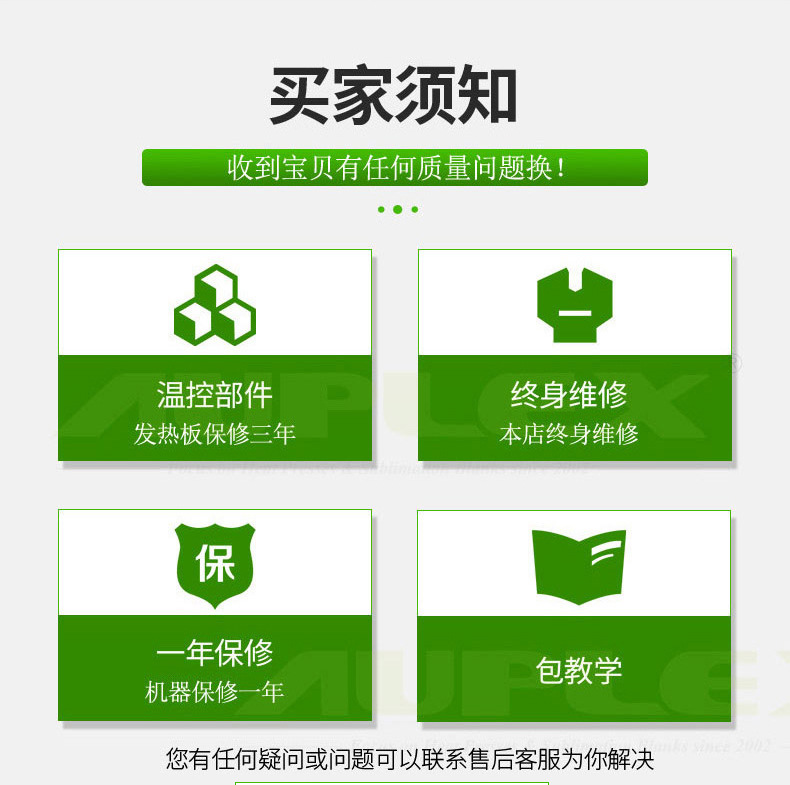 AP1903详情_10