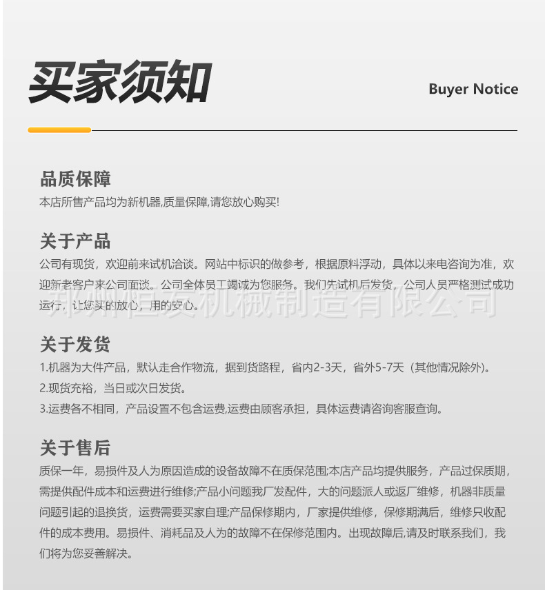 详情 (10).jpg