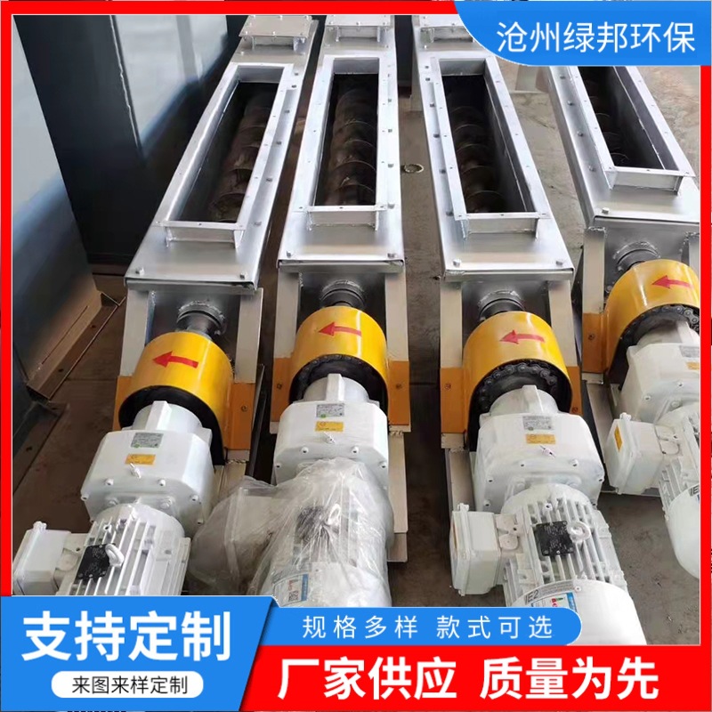 螺旋输送机绞龙上料机水泥颗粒沙土干粉工业喂料管式蛟龙输送机