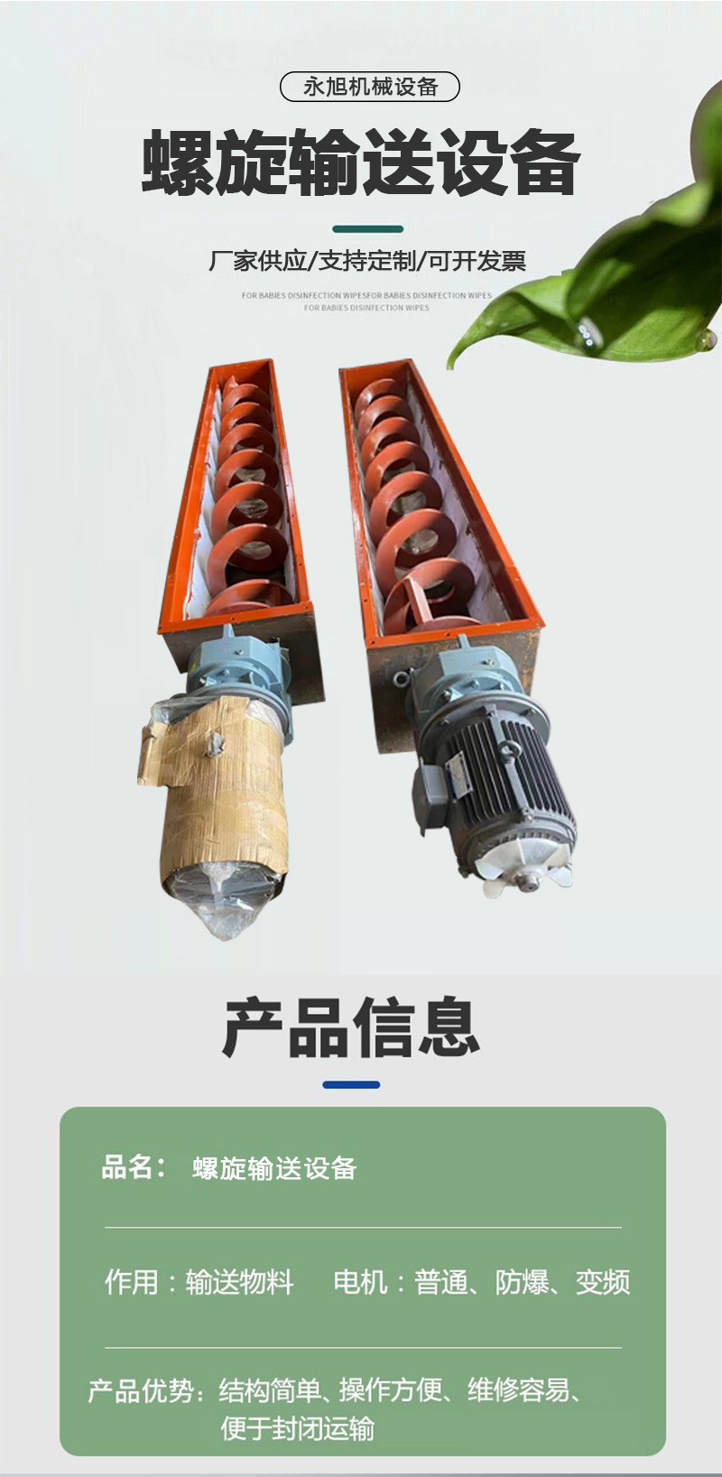 详情1.jpg