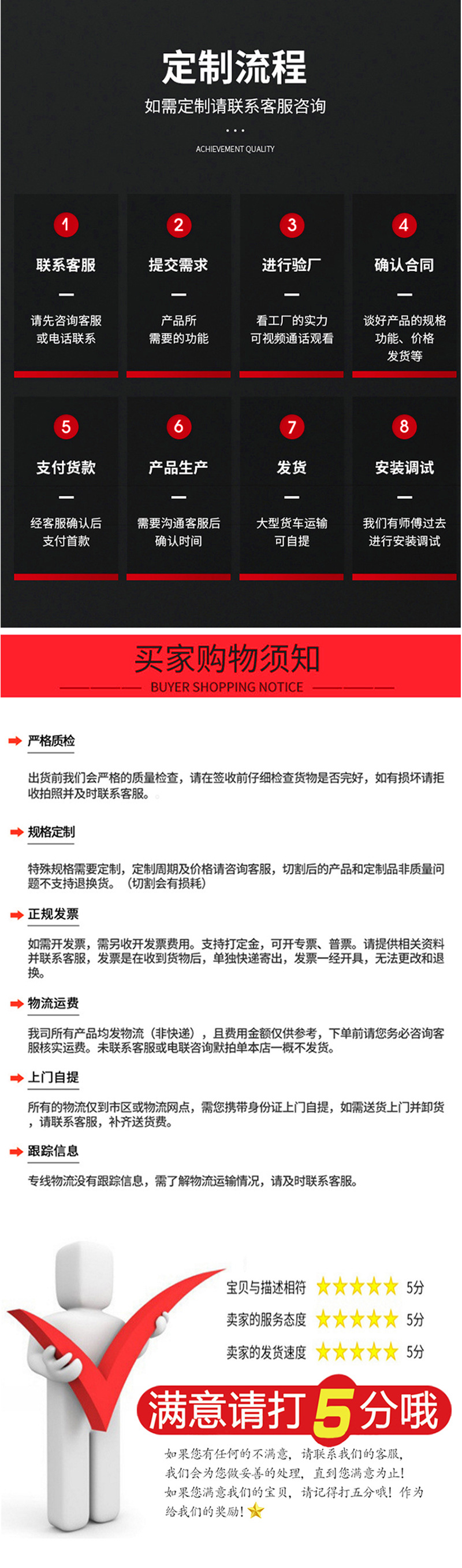 详情6.jpg