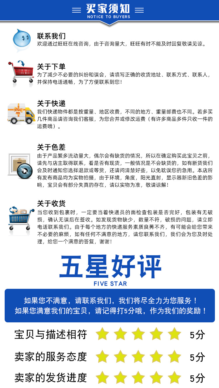 详情页-(12)_05.jpg
