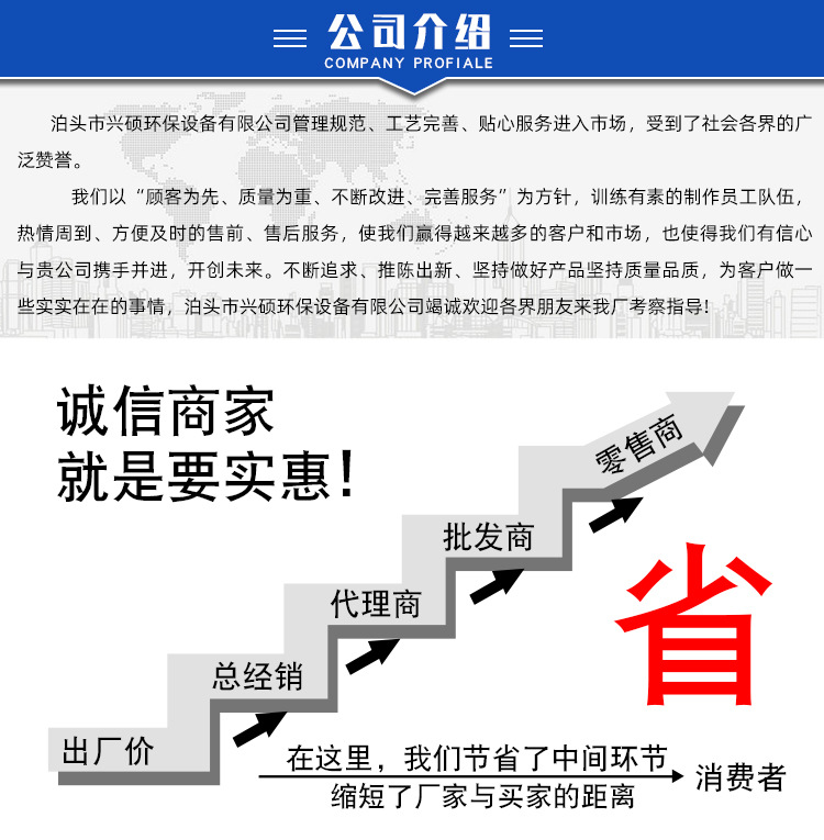 详情页-(12)_03.jpg