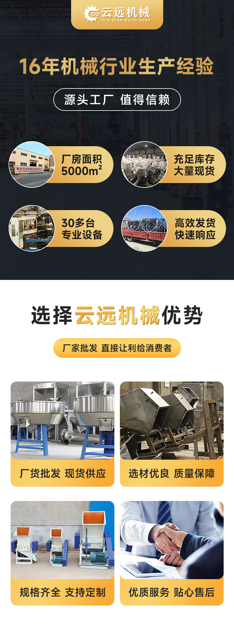 工厂部分_02.jpg