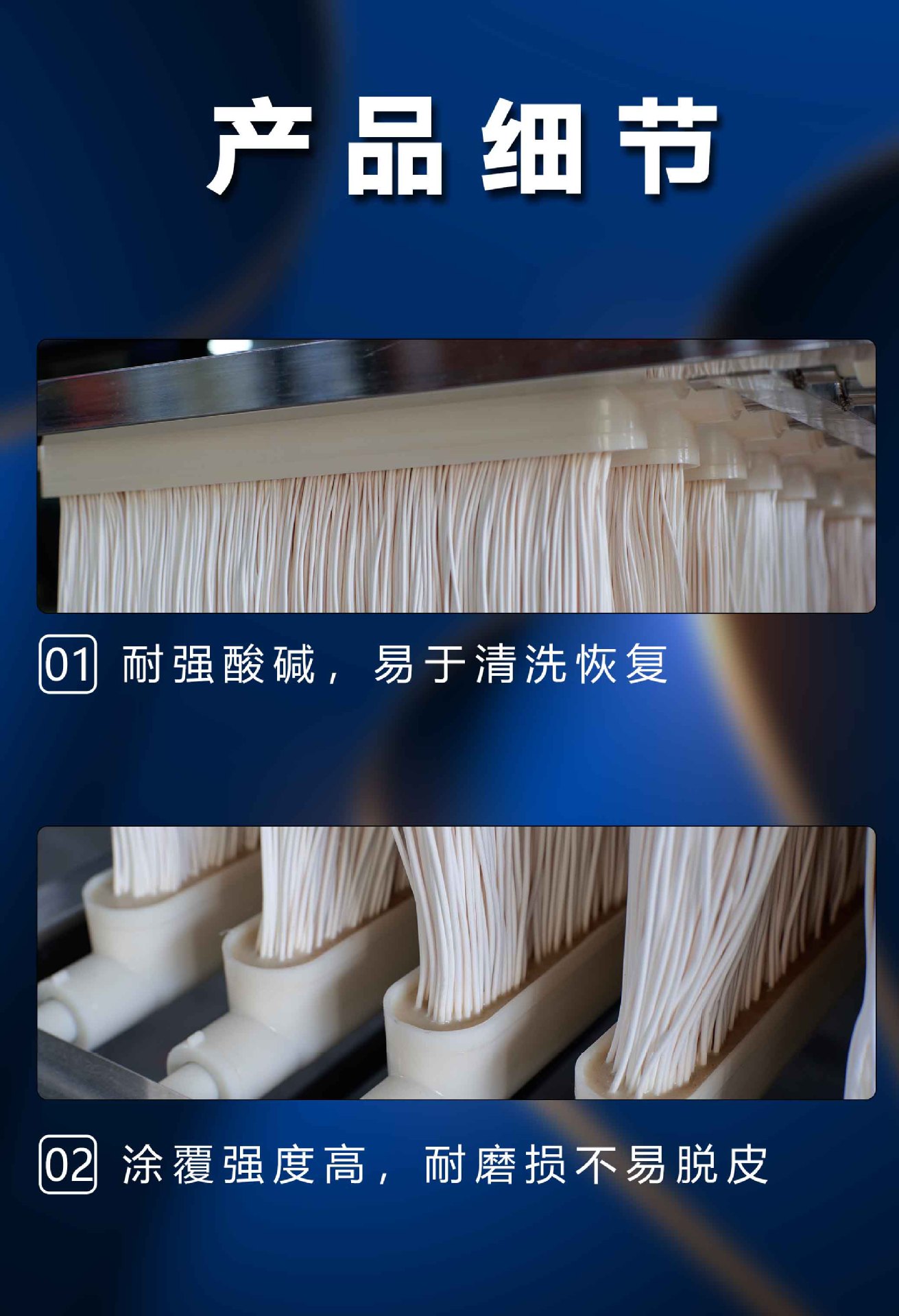 MBR膜详情3.jpg
