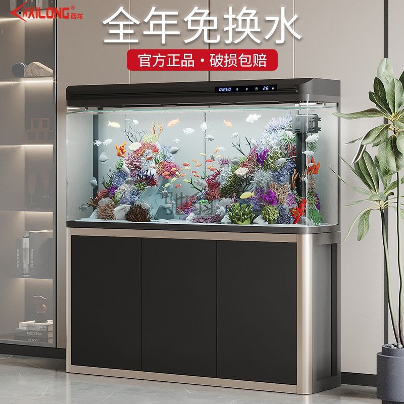 hfa西龙鱼缸客厅大中小型家用落地带柜水族箱生态免换水玻璃金鱼